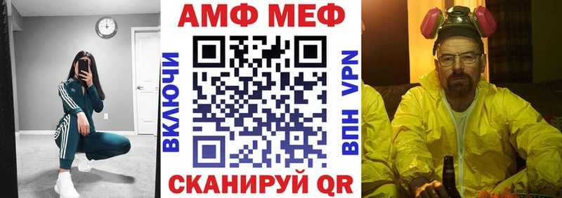 Амфетамин 98%  Павлово 