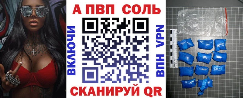 mega ONION Павлово A PVP VHQ