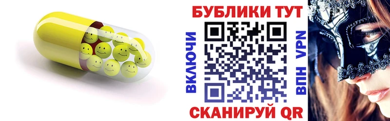 площадка формула  Павлово  Ecstasy DUBAI 