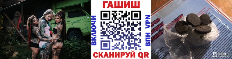 ГАШИШ гарик  цены   Павлово 