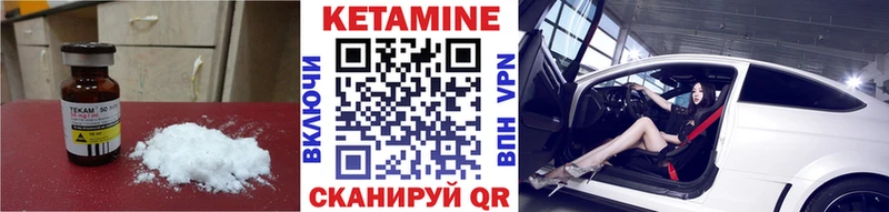 как найти закладки Павлово КЕТАМИН ketamine