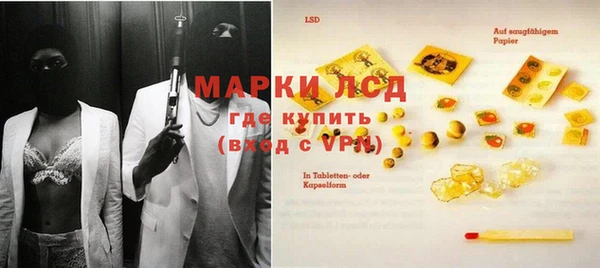 ECSTASY Арсеньев
