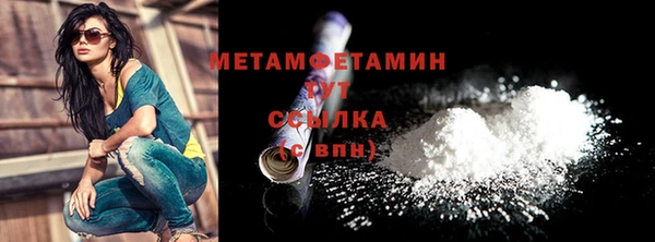 ECSTASY Арсеньев