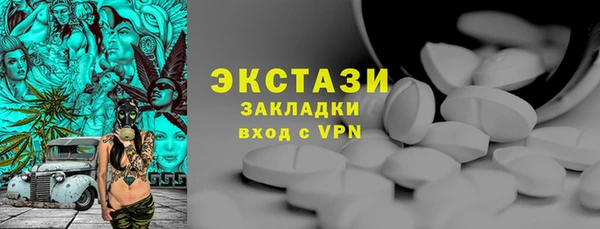 не бодяженный Армянск