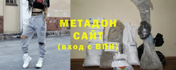 не бодяженный Армянск
