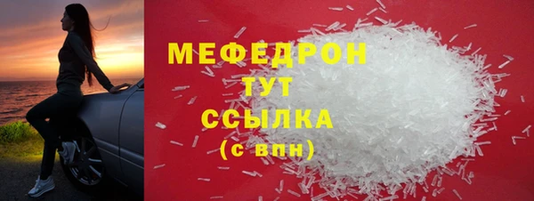 не бодяженный Армянск