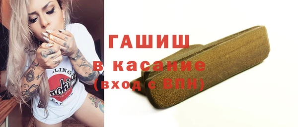альфа пвп VHQ Няндома