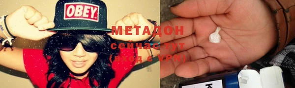 не бодяженный Армянск