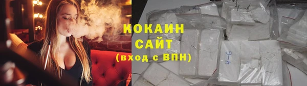 не бодяженный Армянск