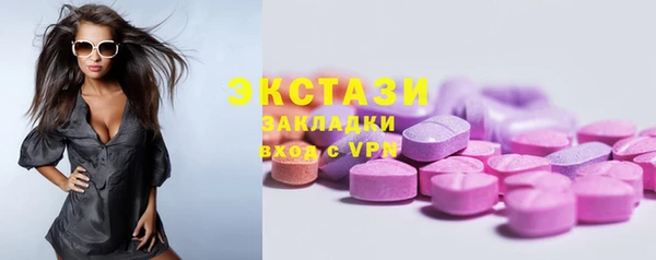 не бодяженный Армянск