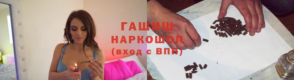 ECSTASY Арсеньев
