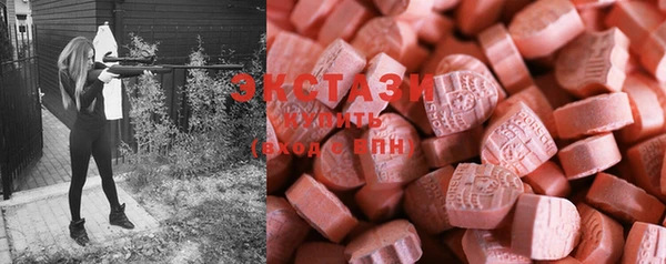 ECSTASY Арсеньев