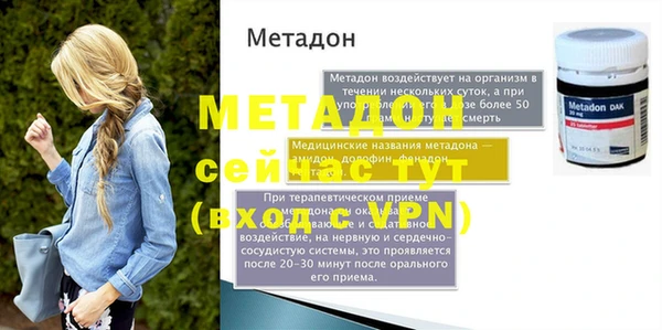 не бодяженный Армянск