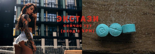 ECSTASY Арсеньев