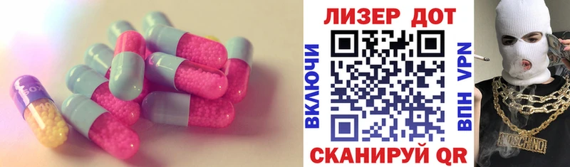 ЛСД экстази кислота  Павлово 