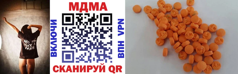 MDMA Molly  Павлово 