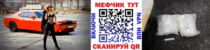 купить закладку  Павлово  гидра ONION  Меф кристаллы 