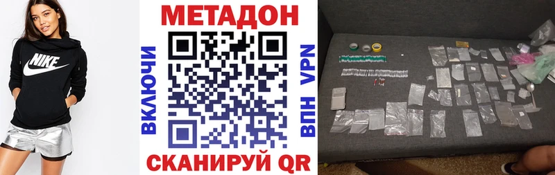 OMG рабочий сайт  Павлово  Метадон мёд 