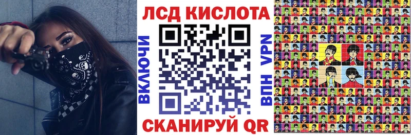 Наркотические марки 1,5мг  KRAKEN tor  Павлово 