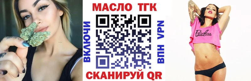 ТГК вейп blacksprut ссылка Павлово